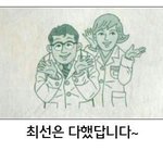 경북과학고 최윤정,1학기 수행 및 기말고사 폐지 <b>검토</b>중이래 미친거아니야?