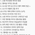 <b>버디</b>분들 희망을 가져요