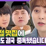 [EXO] 민석 고<b>1</b>로운 데<b>2</b>트 삐삐