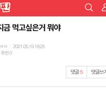 [NCT즌] 역시 너희는..너희다..