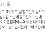 이거 <b>주어</b> 누군지 알겠는데