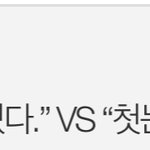 [NCT즌] 너넨 뭐가 더 좋음