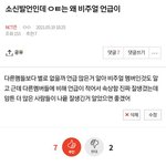 [NCT즌] 근데 이런 글 쓰면 당연히 비꼼 당하는거 아닌가