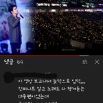 [인피니트] 군백기 입덕이라도 늦지 않았어요 <b>환영</b>해요