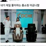 [19] 멘헤라충들 ㅈㄴ토나옴