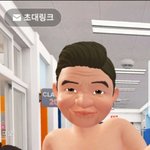 <b>제페토</b> 일베