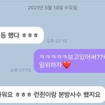 [NCT즌] 팈탘 <b>인정</b>해줘