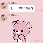 [NCT즌] <b>야호</b>오오