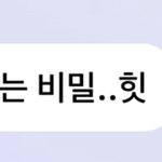 [NCT즌] <b>머지</b>