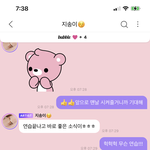 [NCT즌] <b>지송</b>이 나랑 버블하느라 바쁨