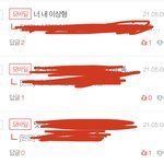[드루와] <b>오잉</b> 판 기능 추가 된 거 너네 봣음?
