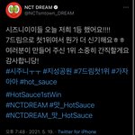 [NCT즌] 아이고 <b>지송</b>아ㅠㅠ