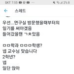 [댓글부탁해] 트위터 이 글 본사람 있음???
