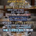요즘 네티즌들 정말 괴물같아..