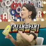 [개깊은빡<b>침</b>] 왜 그렇게 남뒷다마를 하면서 살까