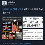 근데 내 앚파는 <b>트친</b>들 난리났던데 지금