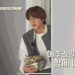 [방탄소년단] <b>메추리알</b> 샀엉