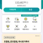 기록용 <b>흑</b>ㅎ그<b>흑</b> 빠이