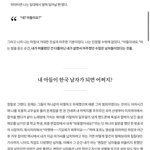 [드루와] <b>조커</b> 따위 뛰어넘는 ㄹㅇ 진짜 광기
