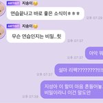 [NCT즌] 갓기버블 답장한거 지금 보는데