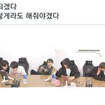 [NCT즌] ㄱㅇㄱ 누가 <b>지천</b>도 붙여줌 ㅋㅋㅋㅋㅋㅋ