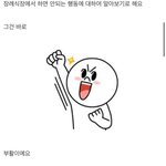 [댓글부탁해] 나 나름 상승곡선인디 궁금한거 물어봐줭