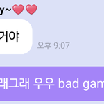 [NCT즌] 화난 아버지 <b>비위</b> 맞추는 중