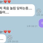 [NCT즌] 천러 어록 : 빡친다 , 허세 뿌리지마, <b>양심</b>있어? ,...