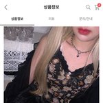 옷 추반해줘 <b>패고</b>임ㅠ