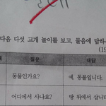 [댓글부탁해] 얘들아 <b>트위타</b> 제발