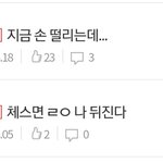 [여자<b>친구</b>] 2달 <b>사이</b> 내 글 분위기