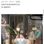 예린 촬영현장 스태프 후기