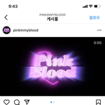 <b>스</b><b>엠</b> 핑크블러드