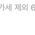[드루와] ㅅㅂ <b>개비</b>싸 ㅜㅜ