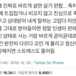 [댓글부탁해] 얘들아 이 단어 뭐라고 하지
