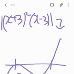 [NCT즌] ㅅㄷ 수2잘하는애들와주셈