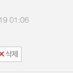 <b>우와</b> 실베글 베플됨