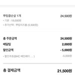 ㅋ뿌<b>링클</b>