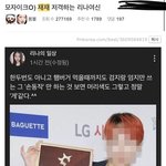 [드루와] 연반인? <b>재재</b>는고소 안 하나?