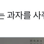 [더보이즈] 주연<b>정식</b>에 마음이 녹은 tae양님..