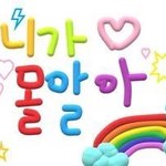 [드루와] <b>니넨</b> 잘생겼단 기준이 뭐임?