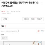 [NCT즌] 짱스파<b>빌런</b> 정들게 생겼네