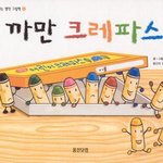 지금 공모전 준비중인데