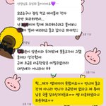 [이것좀봐줘] 머니게임보다가 글 남겨요.이것도 <b>가스</b>라이팅일까요?