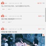 [펜타곤] 유니들 나 <b>이상한</b>게