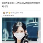 트위터는 진짜 알수가없다