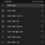 <b>장담</b>하건대 나만큼 한심한 고딩은 없다