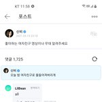 여자친구 호감이었는데..