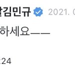 [세븐틴] 아 스포 그만하라는거였냐