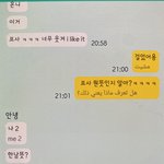 아르고 하다 <b>아랍</b>여자애 만났는데 ㅋㅋㅋㅋ